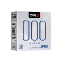zioxx 赤尾 000无感 超薄玻尿酸安全套 3只*1盒
