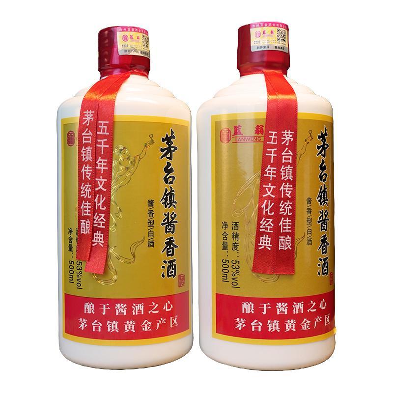 蓝翁茅台镇V30 53%vol 酱香型白酒500ml*6瓶整箱装【报价价格评测怎么样