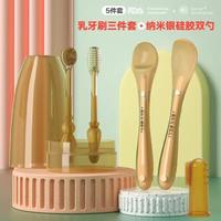 CKBEBE 两个硅胶勺子新生婴儿宝宝辅食勺子喂水硅胶软勺餐具喂奶喂养米粉