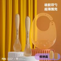 CKBEBE 两个硅胶勺子新生婴儿宝宝辅食勺子喂水硅胶软勺餐具喂奶喂养米粉