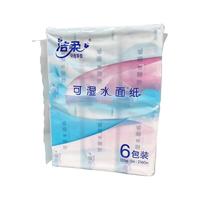 C&S 洁柔 金尊纯韧系列抽式面巾纸 抽纸 餐巾纸 130抽*3层*6包