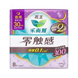 花王 乐而雅零触感夜用/量多日用防侧漏姨妈巾30cm  8片