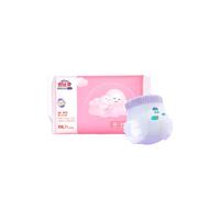 舒比奇【返80元券包】维E拉拉裤便携XXL码2片透气尿不湿干爽舒适