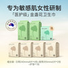 【新国标医护级】MALORY金盏花卫生巾姨妈巾超薄透气安睡裤 【日夜组合装】日用240mm8片*4包+夜用355mm5片*2包（赠护垫*1）