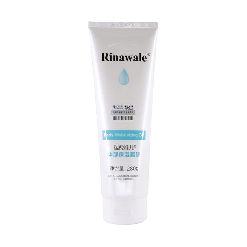  Rinawale/瑞倪维儿 补水保湿 女士体部凝胶  200g/mL以上