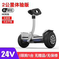 领奥 电动儿童智能平衡车6-8到12岁10到15岁以上2025新款两轮成人