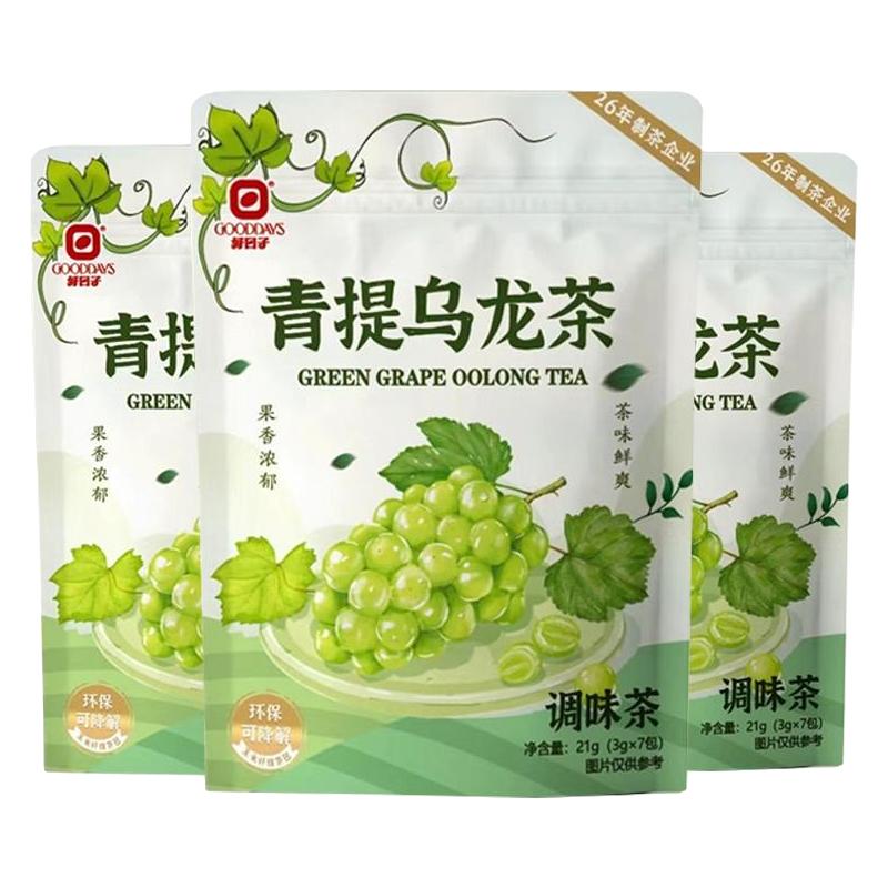 热人心 青提乌龙茶茶包 21g*2袋