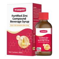 wampole 万哺乐 儿童锌液体 60ml