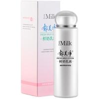郁美净 鲜奶乳液108g