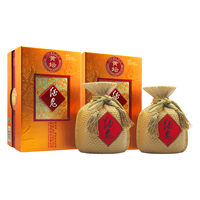 酒鬼 黄坛酒 52%vol 馥郁香型白酒 468ml*2瓶 双支装