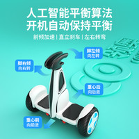 领奥 儿童电动智能自平衡车6一10到15岁以上成人上班代步2025新款