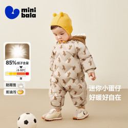 迷你巴拉 婴儿三防羽绒连体衣萌趣爬服