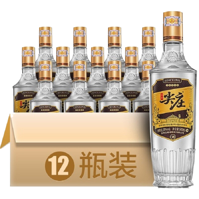 五粮液 股份尖庄高光一级50度浓香型白酒500ml*12瓶原箱新老随机