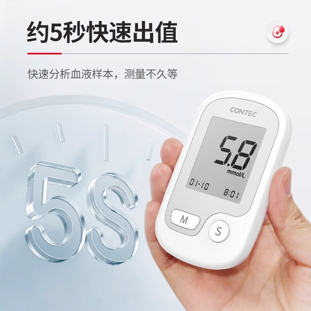 88VIP：康泰 CONTEC 血糖仪器套装CMS10E