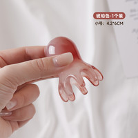 八爪鱼按摩梳章鱼头部头皮经络疏通随身便携式头疗小梳子 【1个装】小号琥珀粉