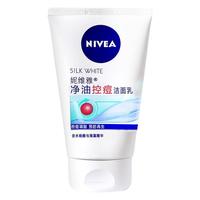 妮维雅 控痘 洗面奶
