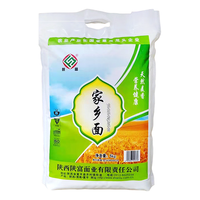 陕富家乡面粉5kg陕西小麦粉家庭通用面粉馒头包子饺子凉皮粉