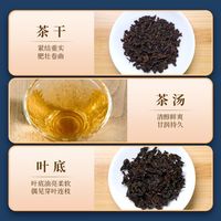 凤山黑乌龙炭焙香茶叶罐装125g佳选自己喝