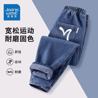 真维斯(Jeanswest)男童裤子2025春秋儿童牛仔裤中大童男宝春装休闲耐磨运动长裤 【耐磨耐穿防褪色】蓝/纯白线条 150