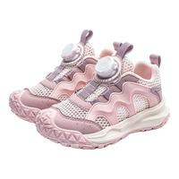 哈比熊儿童运动鞋春夏男女童鞋网面运动跑步鞋男童女童日常百搭休闲鞋 GU8308粉紫 35