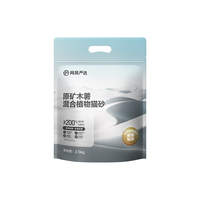 YANXUAN/网易严选 强效结团除臭 木薯混合猫砂
