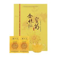 铁木山菊花茶菊花金丝皇菊黄菊一朵一杯茶叶花茶大贡菊胎菊婺源修水皇菊 100朵+手提袋