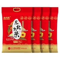 【年底】北大荒珍珠米5kg/袋东北大米真空包装黑龙江大米