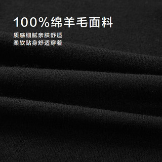 海澜之家（HLA）羊毛衫男25轻商务经典系列纯羊毛毛衣男秋季 黑色67 XL 180/96A 151~164斤