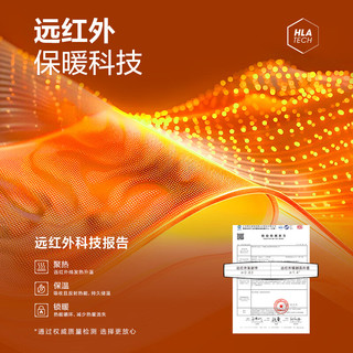 海澜之家（HLA）羊毛衫男25轻商务经典系列纯羊毛毛衣男秋季 米杏66 L 175/92A 137~150斤