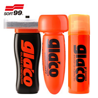 SOFT99 免干燥新雨敌/油膜去除剂/后视镜防雨3件套