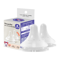 安配 通用宽口奶嘴母乳口感 15个月以上2个装（适合好孩子/日康/贝亲）