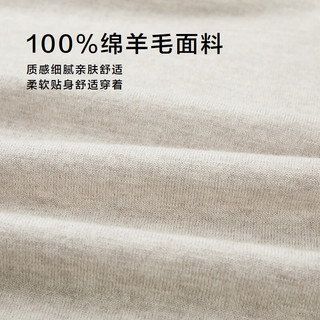 海澜之家（HLA）羊毛衫男25轻商务经典系列纯羊毛毛衣男秋季 米杏66 L 175/92A 137~150斤