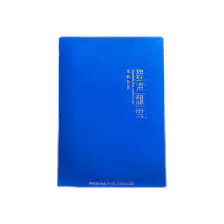  BITANPIAOXUE JASMINE TEA/碧潭飘雪 特级 茉莉花茶  3.6gX20 袋装 72g