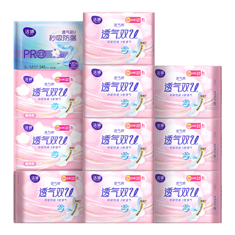  LADYCARE/洁婷 透气棉柔防漏 卫生巾  23cm*70片 245mm