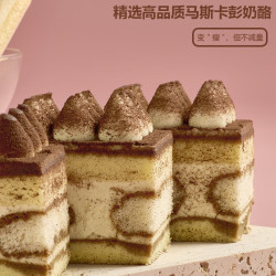 鲜京采 提拉米苏蛋糕  400g6块装
