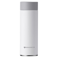 WANXIANG/万象 保温杯 EH5S-雪白色-430ml 401-500mL