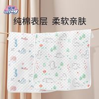 【2件装】诺绵婴儿隔尿垫透气彩棉尿垫防水可洗宝宝尿垫大姨妈