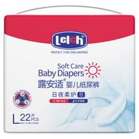 lelch 露安适 日夜纯净系列 拉拉裤 夜用款