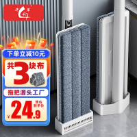 华萍 HP 免手洗平板拖把36cm家用一拖净懒人拖地 3配布