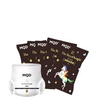 马骑顿 MQD皇家骑士拉拉裤超薄新生儿夜用透气干爽 拉拉裤 XL