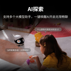 Enabot EBO Air2 Plus 全屋移动视频陪伴 家庭机器人