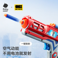 bctoys奥特曼玩具枪手枪武器软弹枪新款儿童男孩生日礼物官方正品