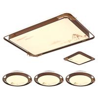  Lighting 雷士 NVC  悦锦系列 吸顶灯套装 四室一厅 全屋智控