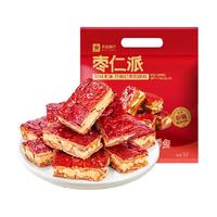 【超一斤】良品铺子枣仁派500g新疆特产红枣夹核桃果干零食小吃