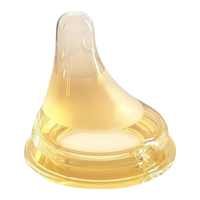 乐起偏心奶嘴仿真母乳新生儿婴儿超软自然实感宽口径奶嘴 M号 3-6个月