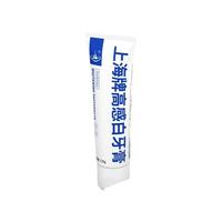 白玉 上海白玉牙膏高感白经典薄荷清新口气成人防蛀护齿含氟官方旗舰