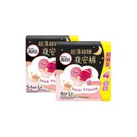 kotex 高洁丝 经典系列 夜安裤裤型卫生巾 L 6片*2包