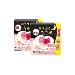 高洁丝 卫生巾 臻选纯棉0.08日夜套装 极薄透气无感 组合装 裤型L码10条