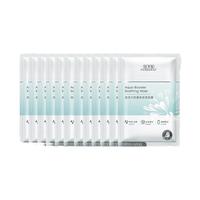 佰草集润泽兰舒缓高保湿面膜2片