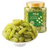 百草味 无核绿葡萄干500g罐装新疆吐鲁番特产免洗一级果干零食蜜饯